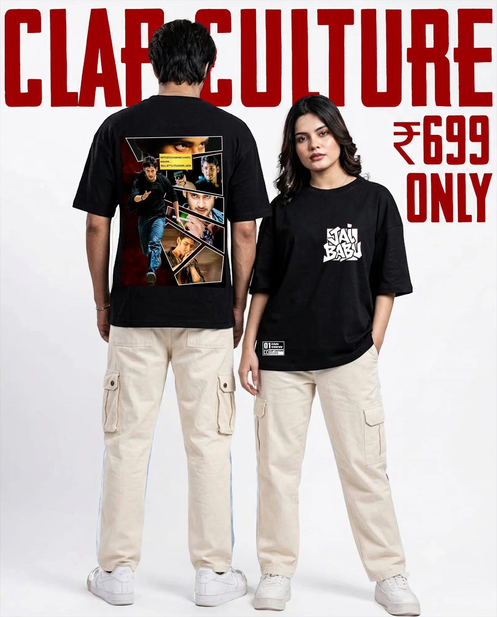 POKIRI ICONIC OVERSIZED TEE