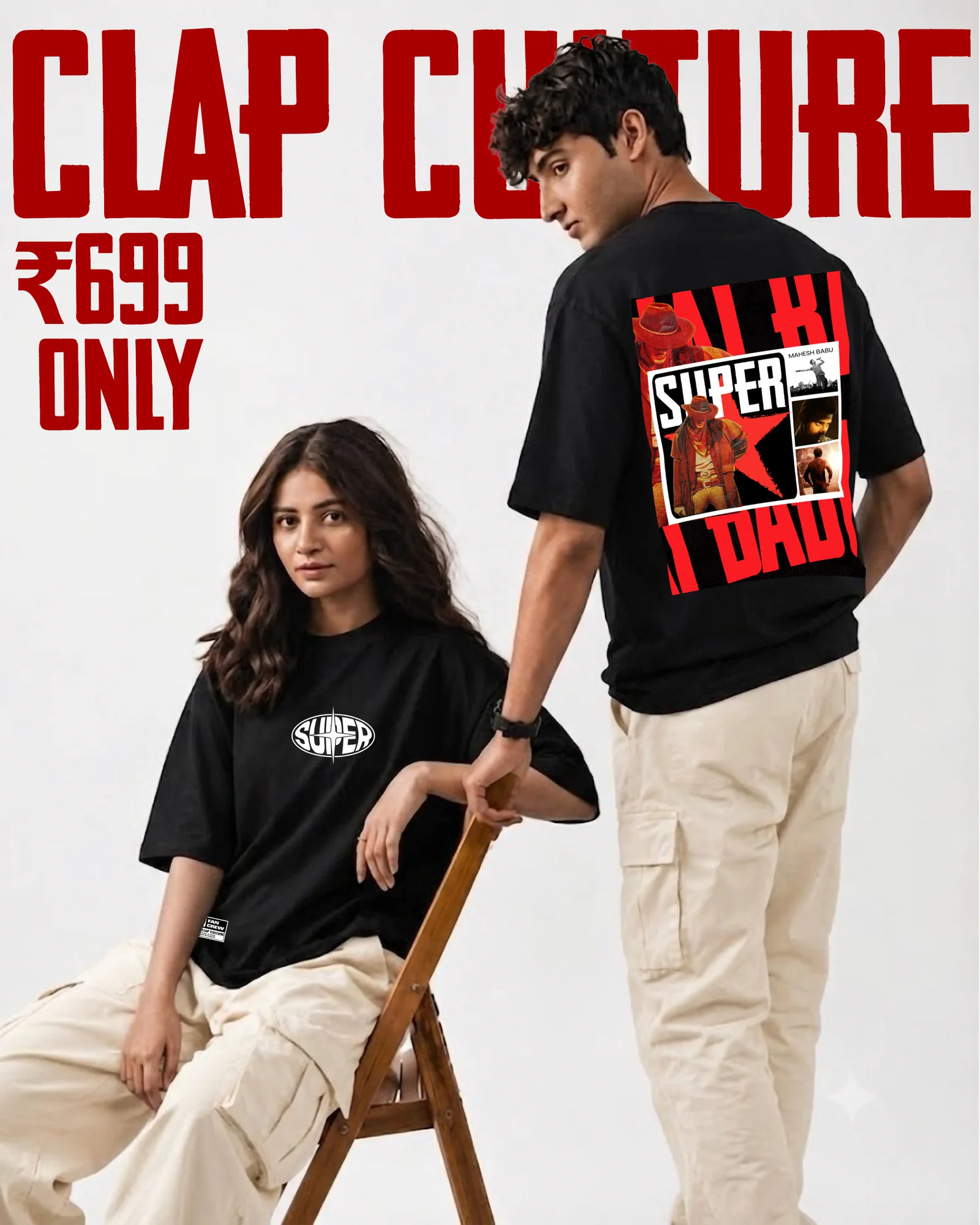 SUPERSTAR MAHESH BABU OVERSIZED TEE